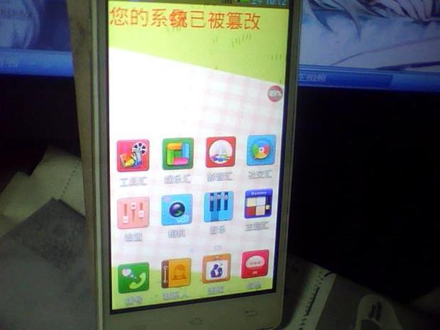 赛博宇华手机连不上wilf怎么办,还显示系统被篡