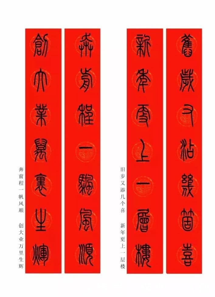 五福齐了还能扫全家福吗