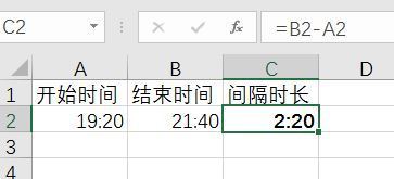 用wps计算时间怎么做啊比如开始时间1920结束时间2140这中间用了多长