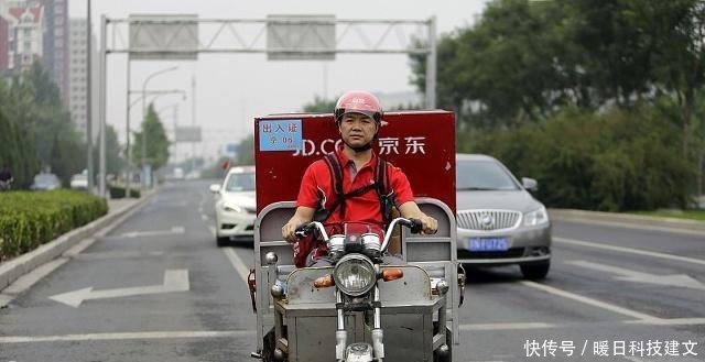 京东快递还是顺丰快递好