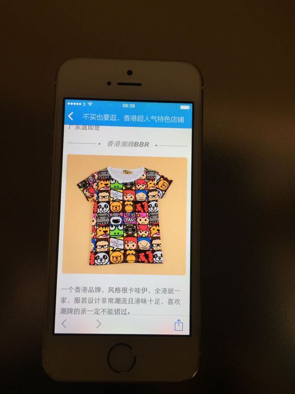 请问香格里拉的海拔是多少米?