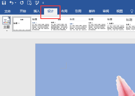 Word中图片加水印 Word添加图片水印 Word怎么给图片加水印 Word水印图片