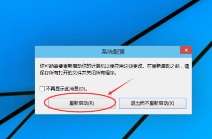 外星人筆記本win10開機怎麼進入安全模式?我怎麼都進不去呢