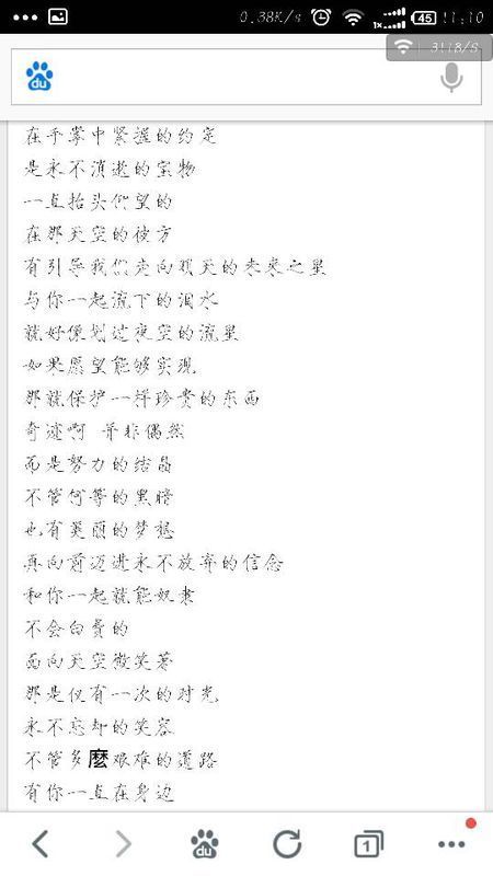 求约束之绊完整版的中文歌词 一定要完整版的