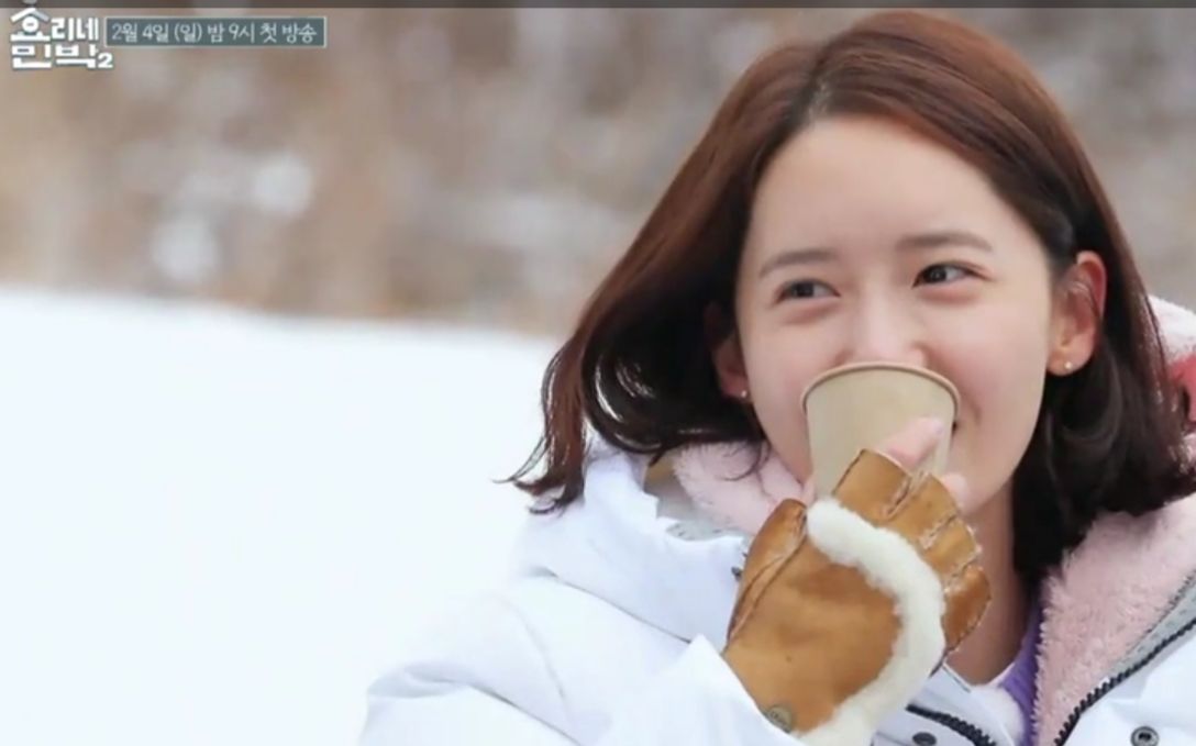 孝利家民宿2 林允儿预告-允儿(少女时代)-hd