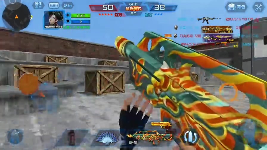 逗比冬: 火线精英气锤-年兽