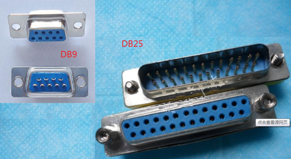 RS232接口和RS485分别到底有几个针脚的?