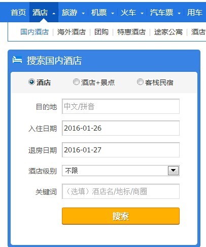 寻找城市中的隐秘宝藏:近在咫尺的好客之选