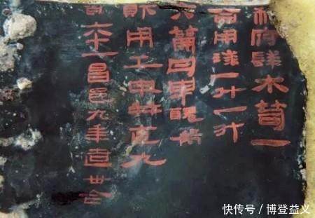 考古发现西汉海昏侯