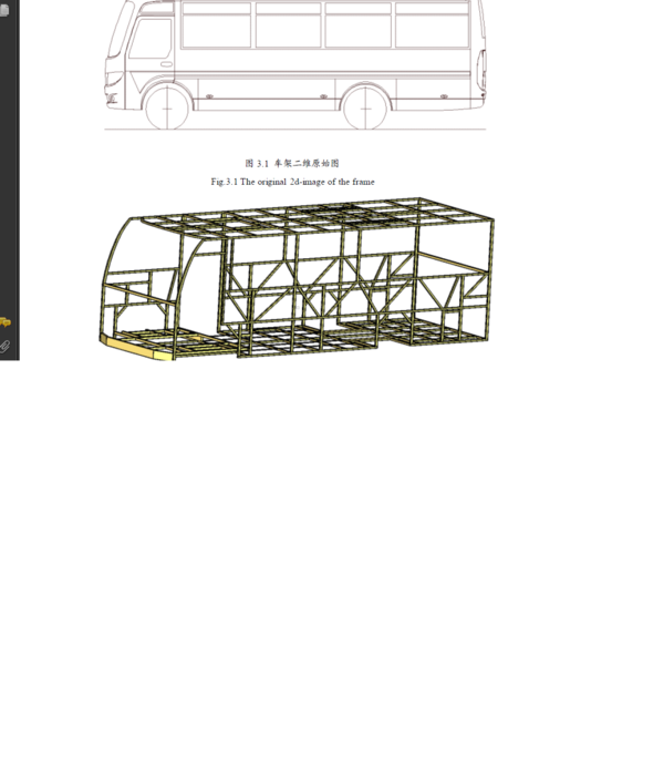 CAD二维图在UG中建模成三维