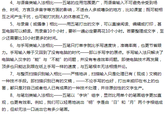 如何在忙碌中找到高效办公的小秘籍