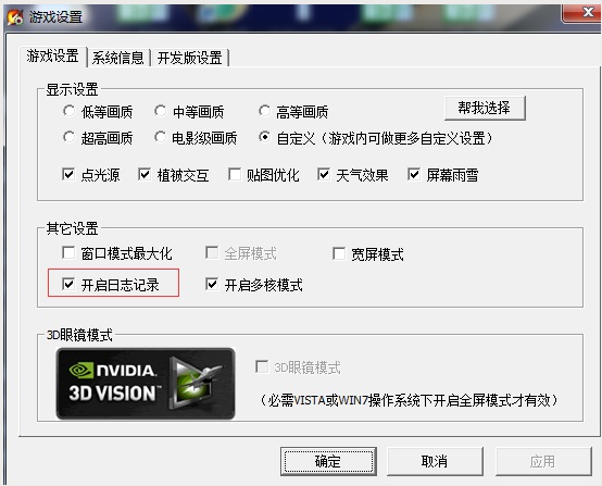 《剑网三》游戏登录闪退有什么原因?