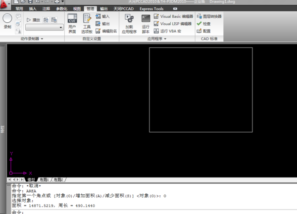 跪求CAD查询面积时,在封闭图形内随便点一下