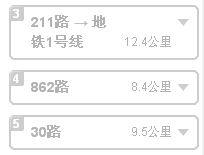 广州站至广州火车东站怎样乘车有多远