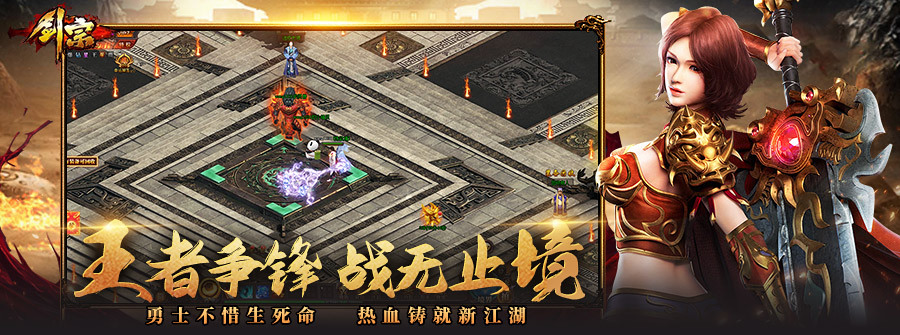 游戏图