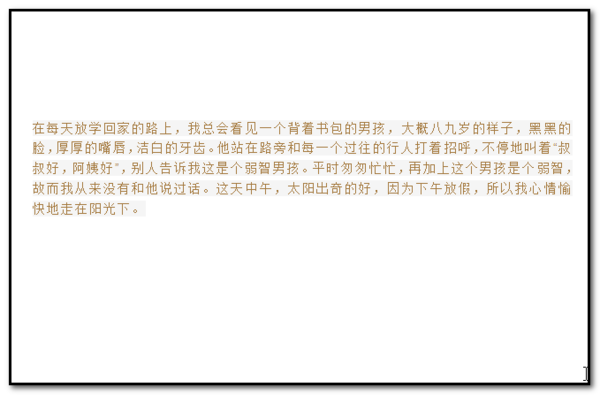 word里面字体背景颜色怎么去掉