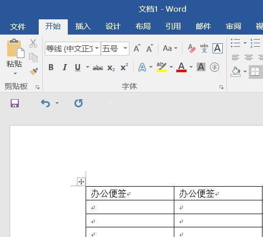 word教程 word表格标题行无限复制方法