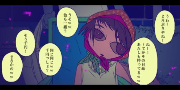 请问下《梦日记》的主角为何在醒来以后要跳楼自杀啊?