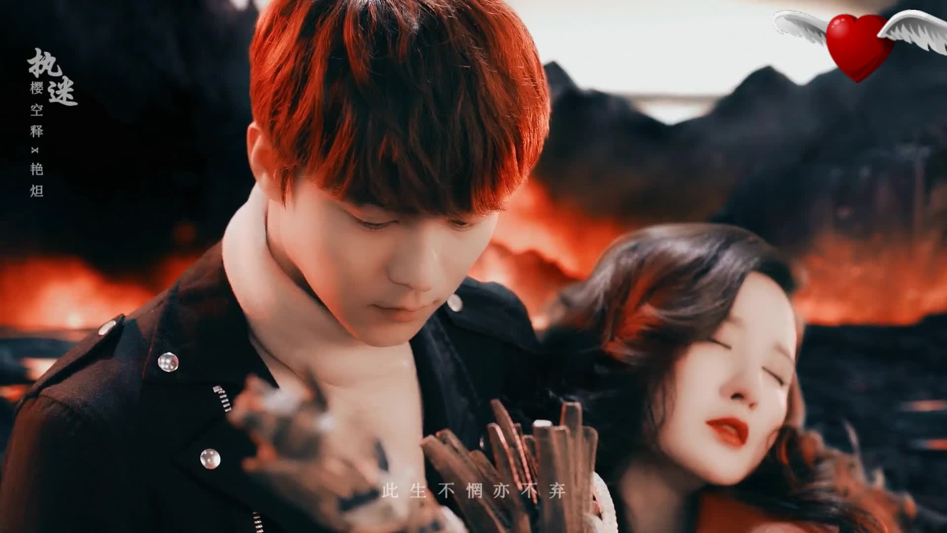 电视剧《幻城》花絮 马天宇张萌情缘波折三生 颜值逆天虐恋升级【.