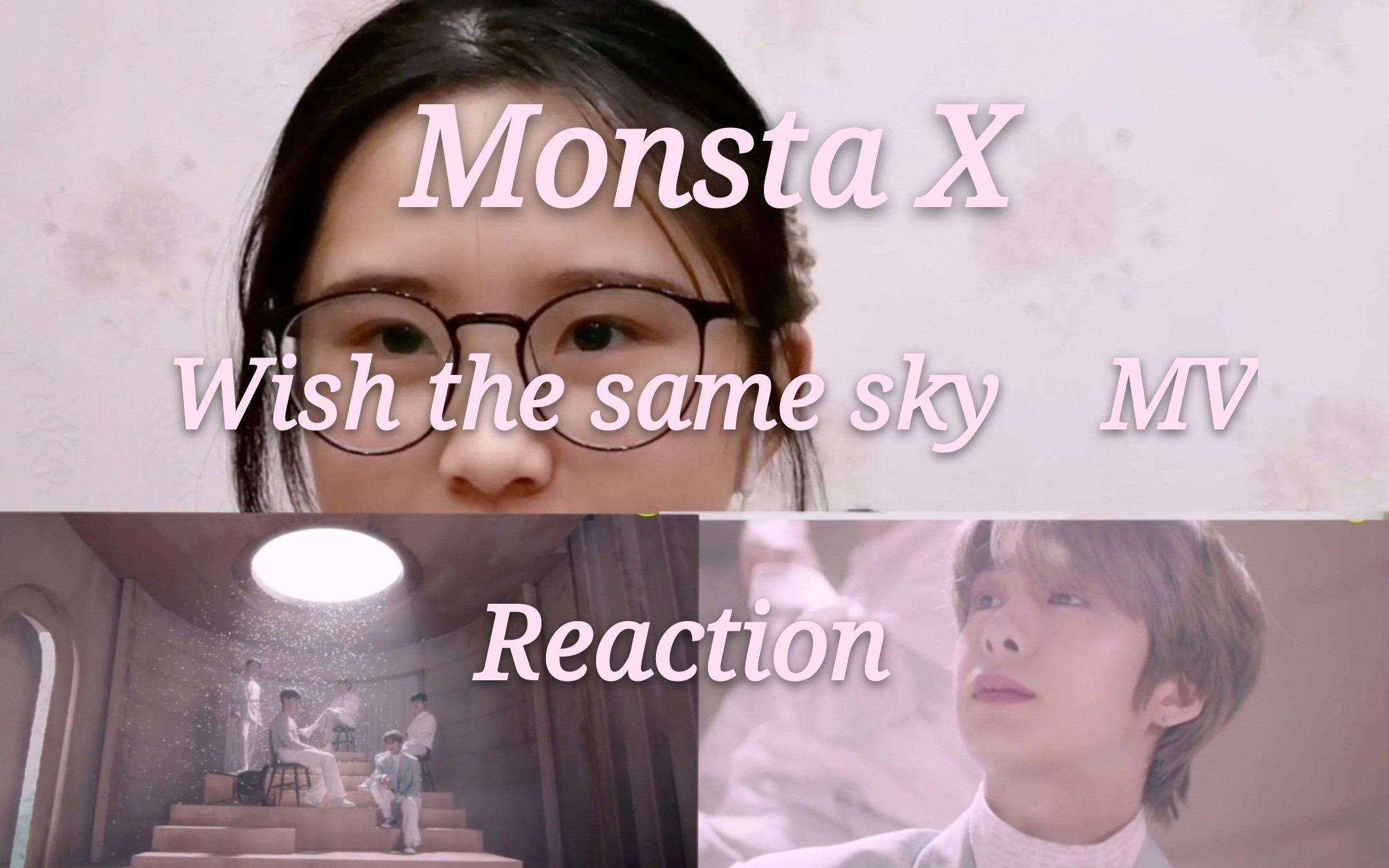 [图]【MONSTA X】不看后悔的绝美春日温柔《wish on the same sky》新日单MV的reaction