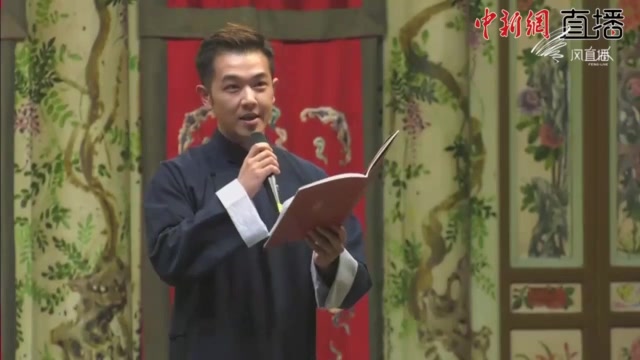 [图]赏黛玉葬花焚稿断痴情 昆剧《红楼梦传奇》再现舞台