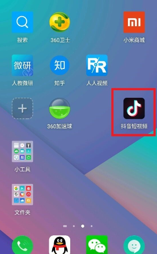 抖音怎么合拍的两个视频在一起?