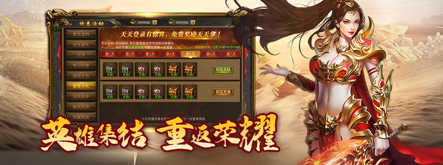 游戏图