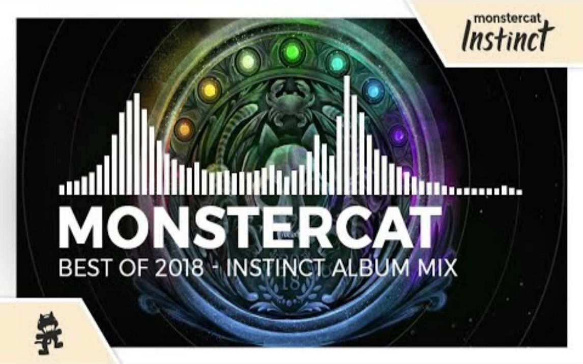 [图]Monstercat - Best of 2018 (Instinct Album Mix)