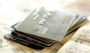 信用卡多了去银行办信用卡