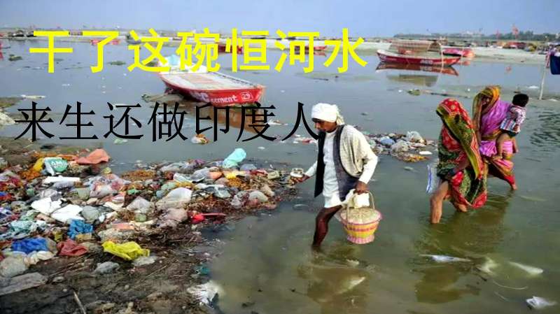 是难以想象腾讯上传时间:2年前时长:01:11以前只听说印度的厕所不干净