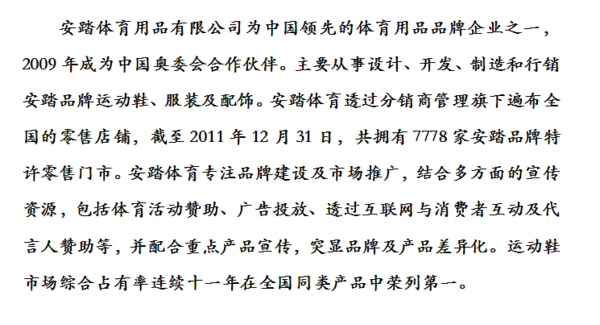 体育用品设计：让每一次挥洒汗水都充满激情