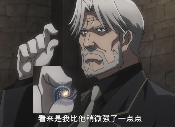 求赛巴斯我只比你强了一点点的表情包