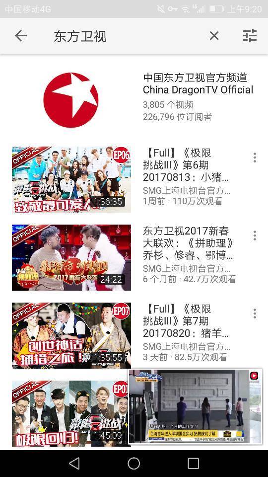 中国不是禁止使用外网吗,为什么一些电视台有