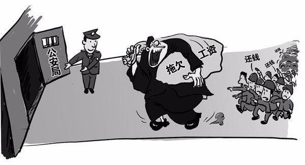 用人单位拖欠农民工工资将被列入"黑名单"吗?