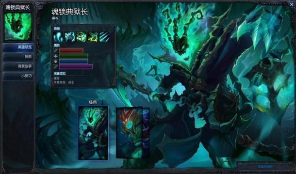 影帝锤石AD攻略 技能出装打法思路详细解析