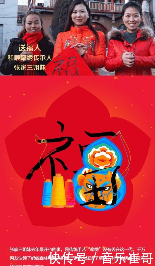 支付宝集五福攻略星巴克