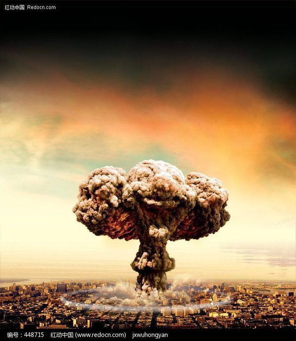 核弹是威力最大的武器,能炸毁移平整座城市,瞬
