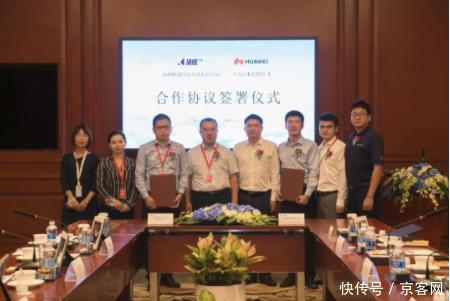 华为提供物流服务