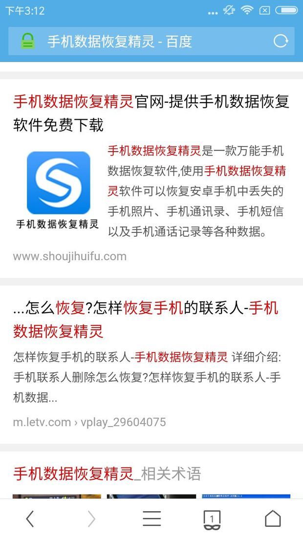手机上的微信聊天记录被熊孩子删除了,怎么办