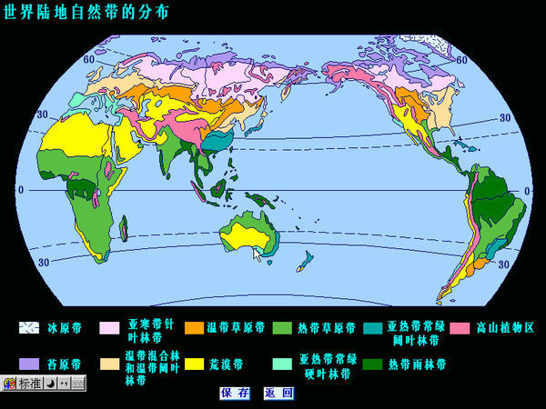 温带海洋性气候类型图图片