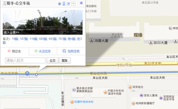 北京公交线路查询百度地图1O7路去官园服批在