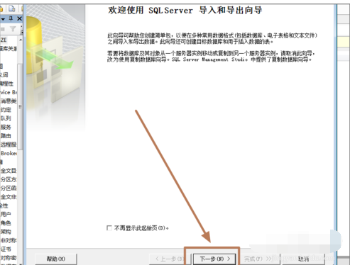 怎样把excel里的数据作为条件 导入到sql语句中