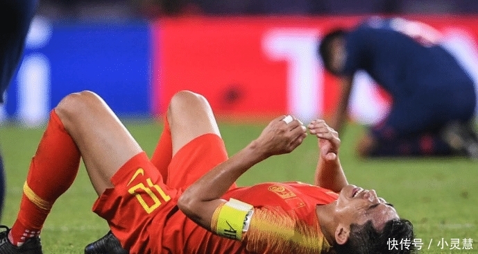 国足什么时候出现