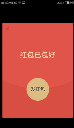 微信红包怎么立即退还?