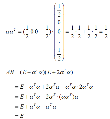 设n维行向量α=