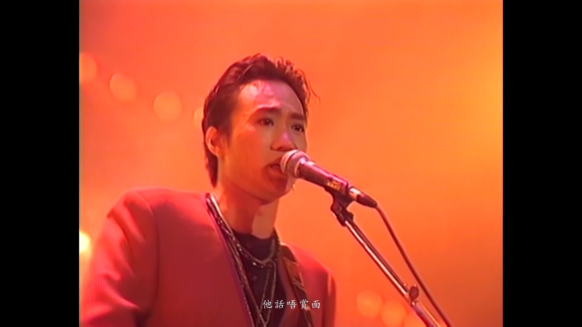 [图]Beyond Live1991生命接触演唱会——01《俾面派对》