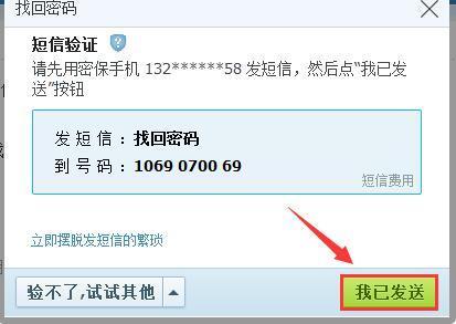 邮政为何无故发验证码 邮政为何无故发验证码