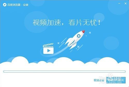 淘宝双11秒杀强势攻略