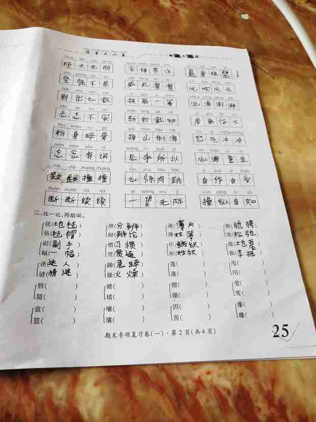 比快递作业和作业帮还有更管用的是哪种?