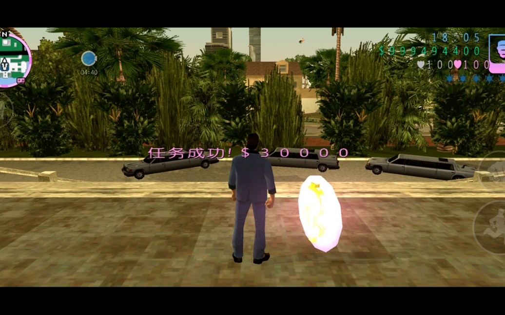  b>罪恶都市v /b>点  b>任务4 /b> 要亲近朋友 大结局